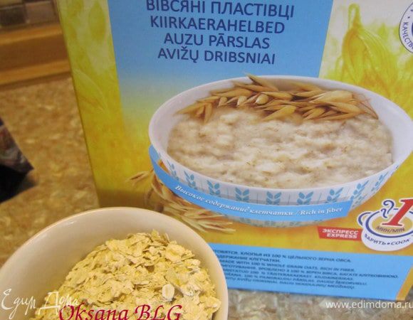 Овсяные хлопья измельчить в блендере или кофемолке.