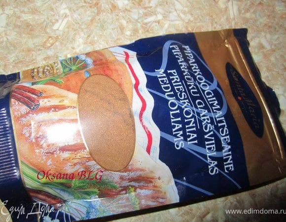 Вот такую приправу к печенью и пряника мне привезли из Вильнюса) очень она мне понравилась, у нас к сожалению такой не встречала.(