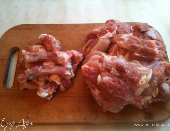 Отделить мясо от костей.