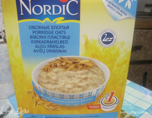 Овсяные хлопья обжарить на слабом огне 10 мин.до появления характерного запаха.(Хлопья не должны поменять свой цвет.)Измельчить их в кофемолке.У меня хлопья нордик. 