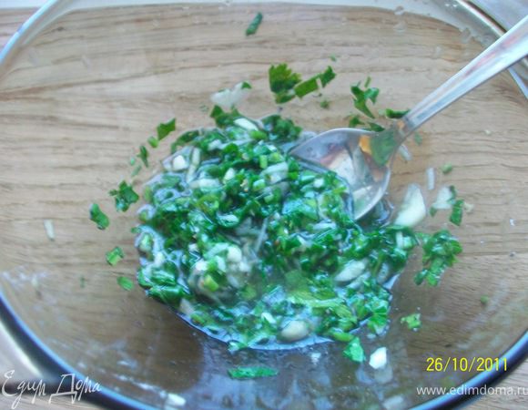 Приготовить соус: смешать оливковое масло, лимонный сок, специи, петрушку и чеснок.