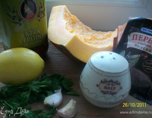 Наши ингредиенты: