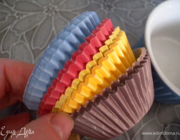 6. Подготовить формочки и форму.
