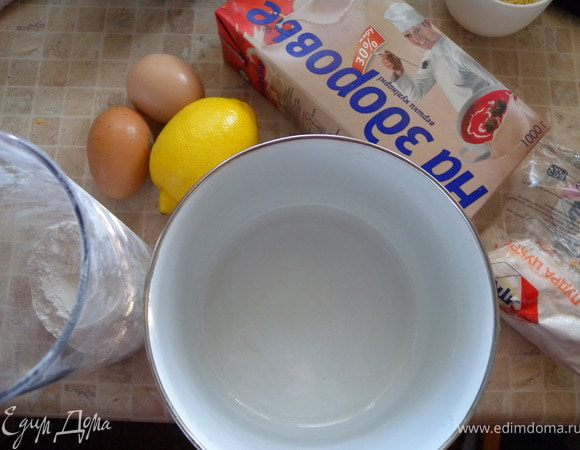 10. Готовим крем.
Чтобы легче отжать сок из лимона - покатайте его ладонью с нажимом по столу минуту. Потом разрежьте и выдавите сок. Вместо лимонного сока - можно апельсиновый. 