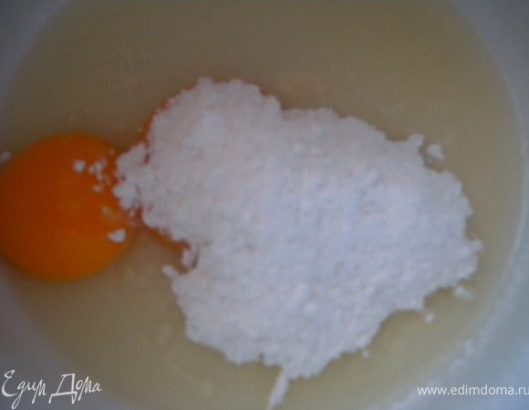 11. Взбить желтки с сахарной пудрой и соком лимона. Добавить муку. перемешать. Цвет крему придают желтки. 

