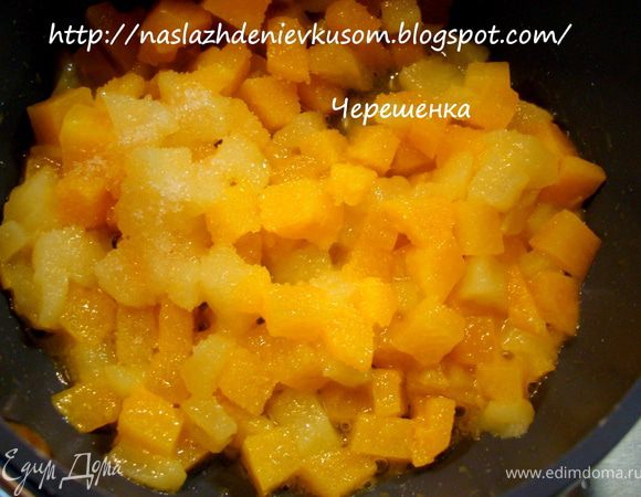 Посыпаем ванильным сахаром и корицей (для малышиков просто сахарком), закрываем крышкой и на маленьком огне тушим до желаемого результата… Если хотите, чтобы кусочки яблока и тыквы остались целыми, то минут 10, а если хотите получить пюреобразный соус, то тушить до полного разваривания тыквы и яблока…