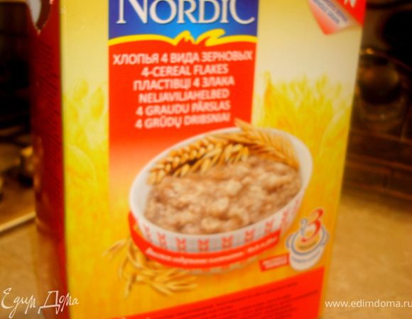 Возьмем хлопья…