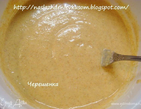 Тесто должно получиться средней консистенции, т.е. ни сильно густой, так чтобы ложка стояла, но и не сильно жидкой… Оно должно стекать с ложки, но не литься ручьем… Накрыть мисочку с тестом полотенцем и дать постоять 20-30 минут, чтобы сода начала работать…