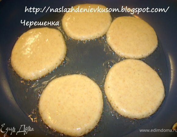 Обжарить оладушки на разогретом растительном масле до золотистого цвета… Огонь лучше всего поддерживать средней мощности… Потому, что при очень сильном огне оладушки обжариваются сверху, но остаются сырыми внутри… А при медленном, впитывают в себя лишнее масло, которое нам абсолютно не нужно…