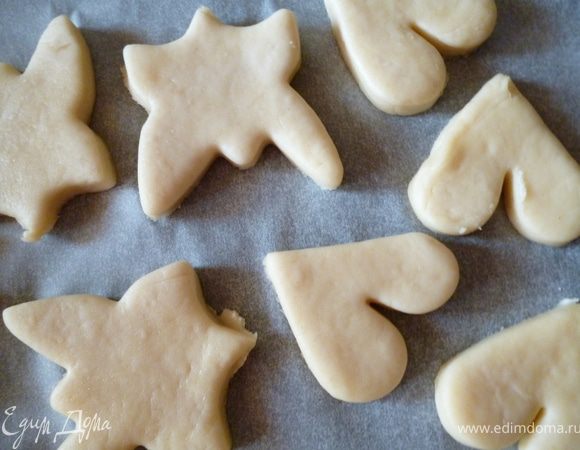 Тесто раскатать в корж толщиной 1см(примерно толщина пальца),вырезаем печенье любой формы и выпекаем в духовке при 170градусах 15-20минут.Оно должно слегка подрумяниться.Даем печенью немного остыть и обваливаем в сахарной пудре.