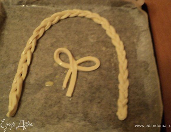 Отдельно выпекаем ручку для корзинки.