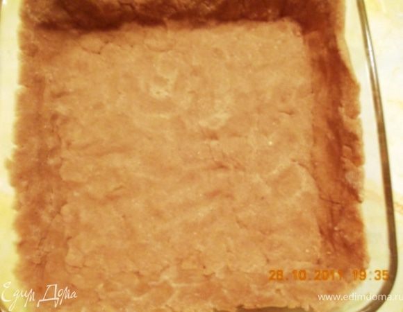 тесто выложить в форму, оформить бортики