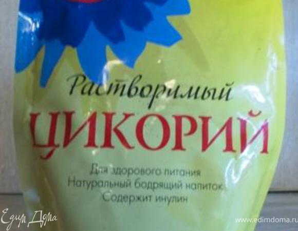 насыпаем в чашку цикорий