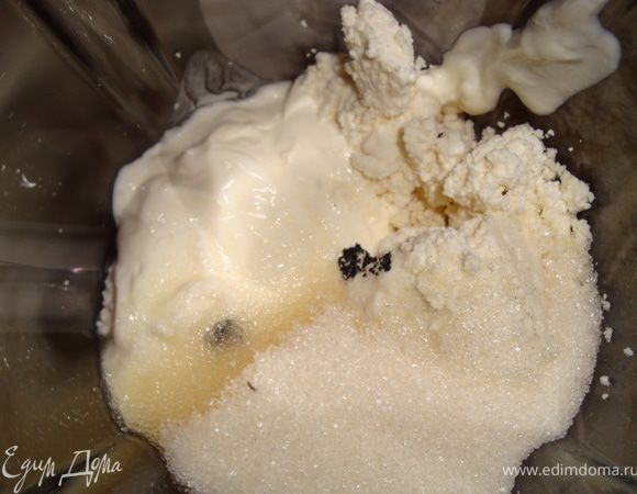 Пока тесто "приходит в себя" займемся начинкой. Пачку творога протереть через сито или отправить в блендер (как я), добавить сахар, ваниль (у меня 1/4 стручка) или ванильный сахар, сметану. Все хорошенько взбить. Я добавила еще около 50 мл. сливок, но это, кажется, было уже лишним. Вообще, если признаться, я поленилась протирать творог через сито, а блендер мой забуксовал и пришлось добавить немного сливок.