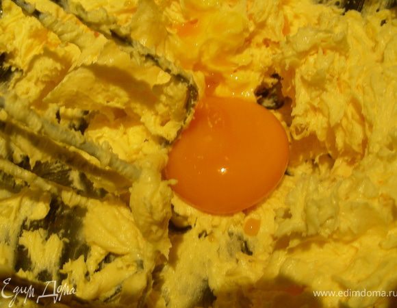 Тщательно взбиваем масло с сахарной пудрой, затем вводим по одному желтки, взбивая после каждого. 