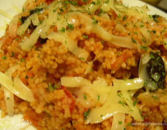 Раскладываем кускус по тарелкам, посыпаем сыром и подаем. Приятного аппетита)))
