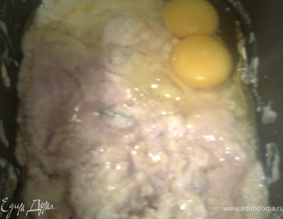 Вбиваем яйца...