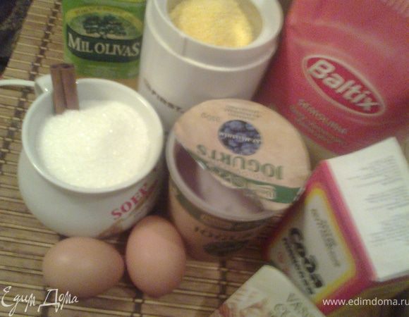 ...и продукты.