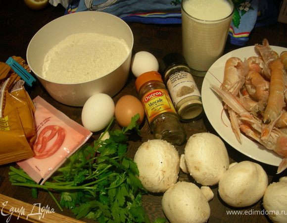 Наши продукты: