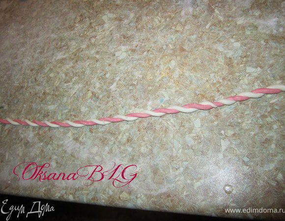 Из белой и розовой мастики скатать жгутик.