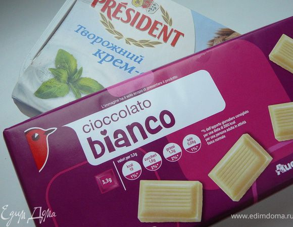 Берем творожный крем-сыр и шоколад. 
