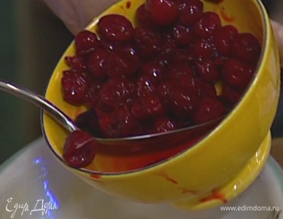 Вишню предварительно разморозить, жидкость слить.