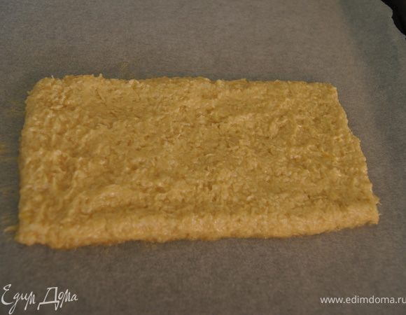 Духовку разогреть до 175С.
На пергаменте формируем прямоугольный пласт высотой 1 см. Выпекать 15-20 минут.
