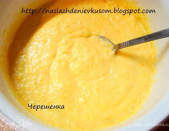 Маффины:
Смешать отдельно сухие ингредиенты (в том числе соду) и отдельно жидкие… Апельсин вместе с цедрой измельчить в блендере до пюреобразного состояния. Соединить все продукты, хорошо перемешать и дать постоять 30 минут для того, чтобы набухла манка…
