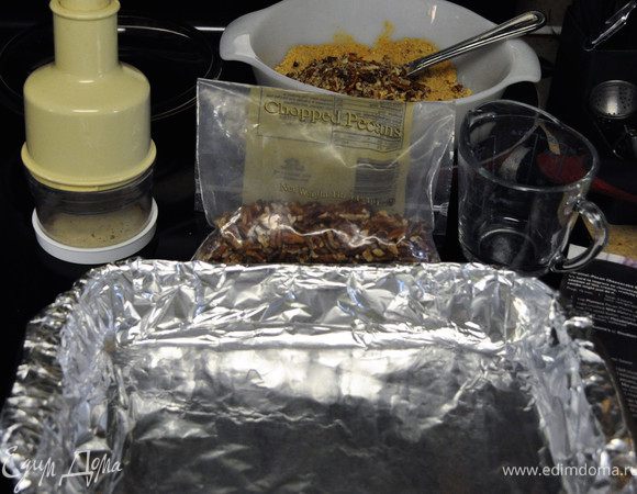 Выложить на нее фольгу, чтоб концы свисали сверху.Отложить в сторону 1/2 стак.пекана.Остальную часть раскрошить.