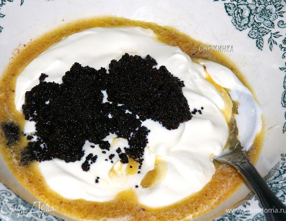 Затем добавить сметану и мак, перемешать. 