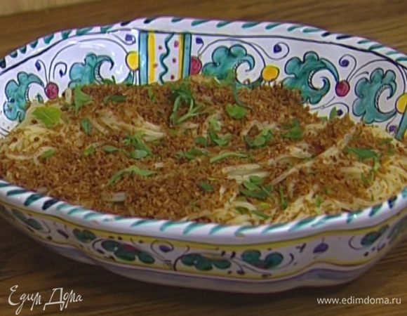 Горячие спагетти сбрызнуть оливковым маслом, перемешать, присыпать пряной сухарной крошкой и петрушкой.