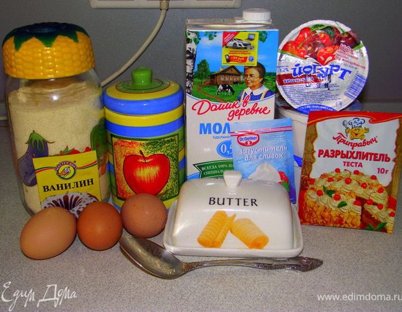 Для начала подготовим все ингредиенты.