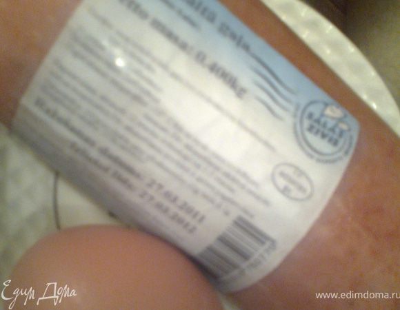 Размораживаем ночь(или день)фарш... 