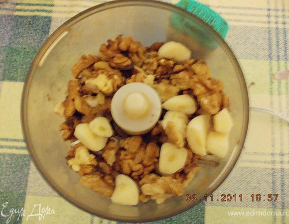 Орехи  и чеснок, кинзу /или семена/ перемолоть.