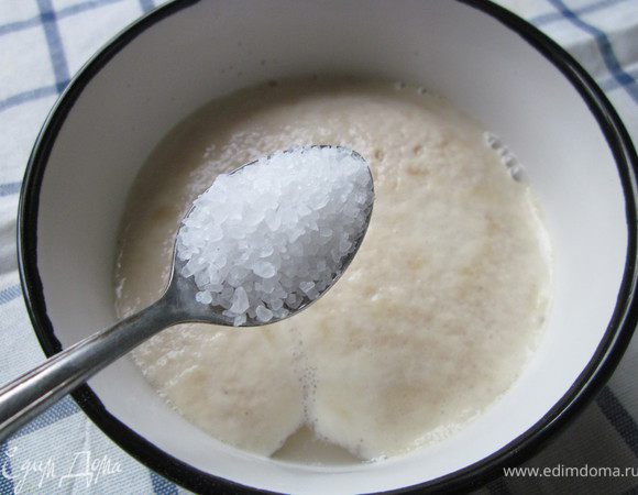 Добавить соль