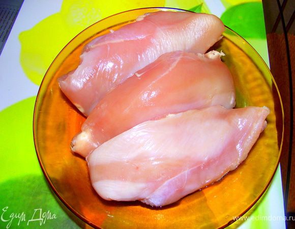 Куриную грудку промыть и тщательно просушить полотенцем.