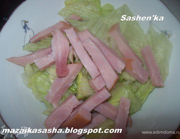 ветчину режем брусочками