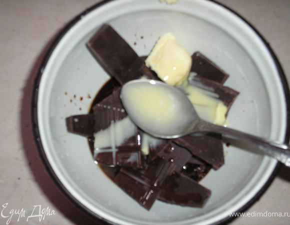 Кофе растворить в 1 ложке кипятка.Черный шоколад порубить, смешать с 3 ст.ложками сгущенного молока, 25 гр масла, 1 ст. л кипятка, и с кофе. Поставить на водяную баню.
