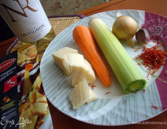 Ризотто готовится быстро, поэтому все компоненты должны быть под рукой и подготовлены заранее. Шафран нужно замочить в 2-х ст.л. вина. Сыр нужно натереть на мелкой тёрке. 50 г сливочного масла режем мелким кубиком (1-1,5 см)и немного заморозим в морозилке, потом будем держать охлаждённым.