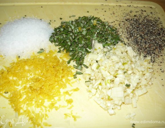 Мелко порубить листочки розмарина, чеснок. Натереть цедру лимона, добавить соль, перец. Вообще-то я все это смешиваю в ступке, но решила потренироваться в фотографировании и сделала такой вот натюрморт на разделочной доске - исключительно для фото. 