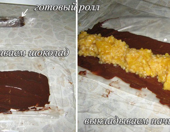 Ризотто готовится по традиционной схеме, лишь заменив бульон на горячий апельсиновый сок (обязательно его нагрейте!). На растопленное сливочное масло высыпаем рис, прогреваем его на сковороде, добавляем цедру и вино. 
Даем алкоголю испариться и начинаем доливать горячий сок небольшими партиями, позволяя ему впитываться поэтапно. Время варки ризотто 18-20 минут, нужную консистенцию Вы почувствуете сразу  (след от лопатки будет держаться 30-40 сек – см. фото). 
Ризотто нужно немного остудить и смешать с мякотью апельсина. Шоколад растопить на водяной бане. Для скатывания роллов потребуется  2 куска пищевой пленки (или п/эт пакеты), желательно, что бы нижняя пленка была больше верхней. С помощью ложки разливаем шоколад на пленке (у меня было где-то 7 см шириной) и выкладываем начинку. Приподнимаем край пленки сворачиваем ролл, соединяя  края шоколада. Наружной пленкой закрываем ролл, заворачиваем края. Десерт убирается в холодильник на несколько часов, у меня получилось на следующее утро. Ролл нарезается на  небольшие кусочки.
Воскресное чаепитие оказалось очень приятным!
