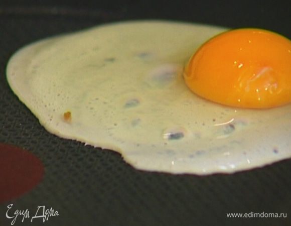 Яйца пожарить в отдельной сковороде так, чтобы они не соприкасались.