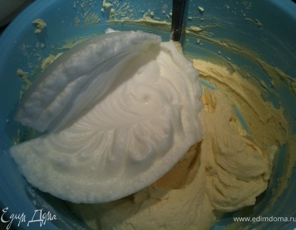 Добавить в полученную массу взбитые белки.