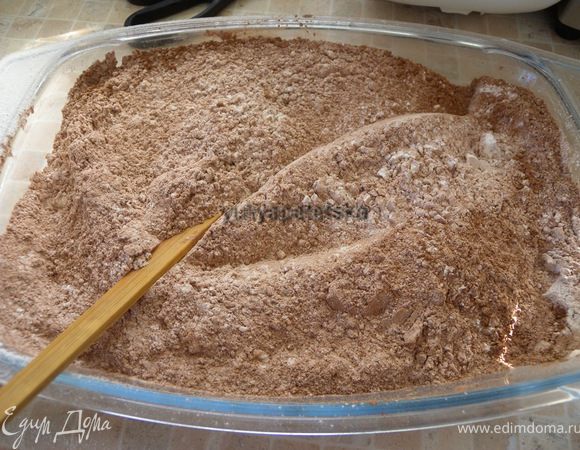 Перемешать. 