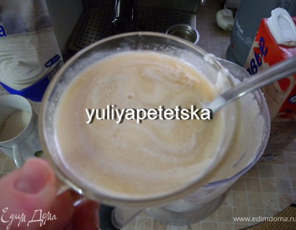 Добавить пару столовых ложек крема в желатиновую массу, перемешать и через сито ввести в крем постоянно помешивая. Еще раз все взбить. 