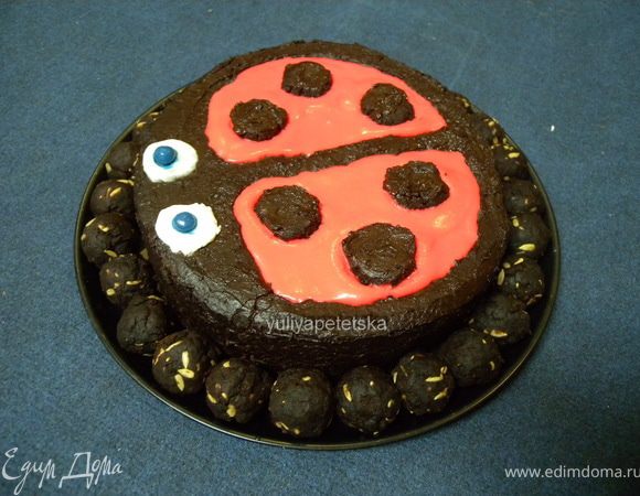 Все! Можно дарить :-)))Приятного аппетита!