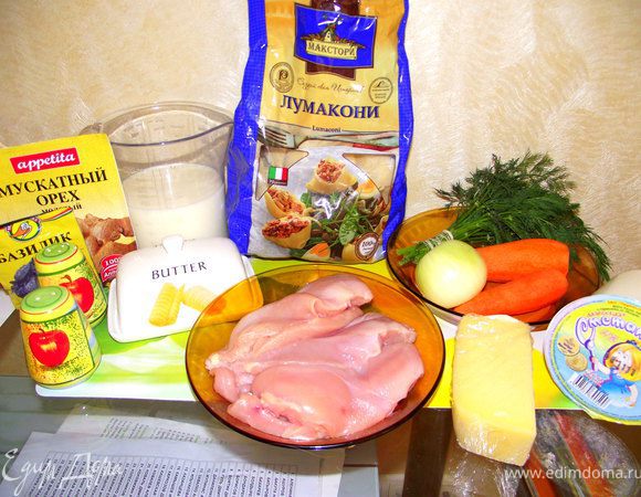 Для начала подготовим все ингридиенты.