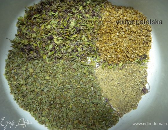 Пряности. Тимьян, майоран, белый  перец и кориандр перебить в ступке. 