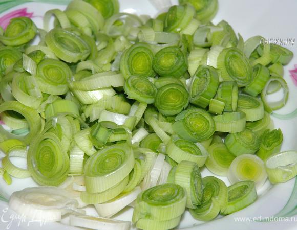 Подготовим все ингредиенты, иначе потом некогда будет заниматься нарезанием. Лук-порей режем колечками.