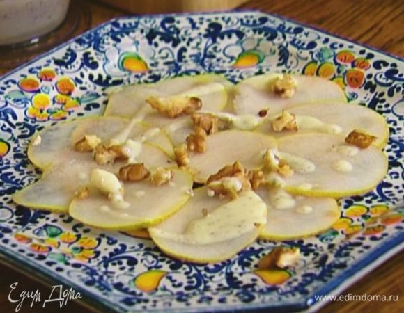 Груши разложить в один слой на блюде, посыпать орехами и слегка полить заправкой. 